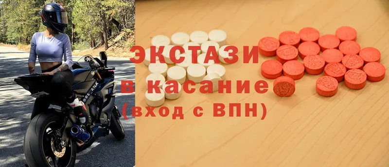 дарнет шоп  Ростов  Экстази 280 MDMA 